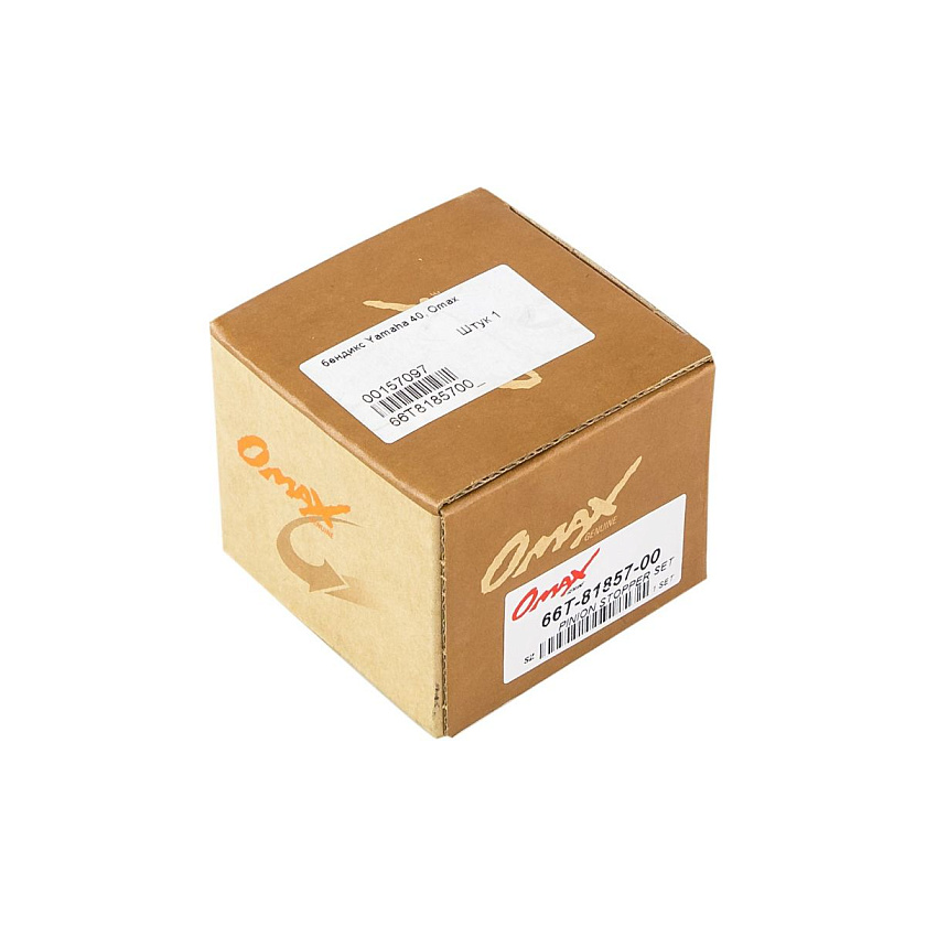 Бендикс стартера для лодочного мотора Yamaha 40, 40X, E40X (Ямаха) 66T-81857-00