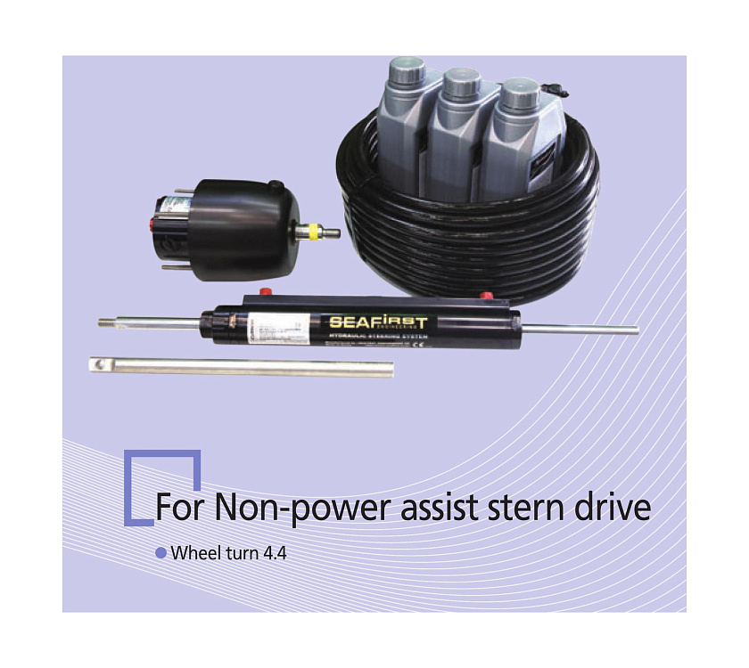 Гидравлическое рулевое управление Sea First MS250S-B (без Power Assist) для стационарного лодочного мотора до 150 л.с.