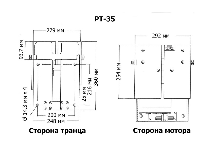 Подъемник трим CMC PT35 для лодочного мотора до 30 л.с. гидравлический (Tilt & Trim)