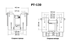 Подъемник трим CMC PT130 для лодочного мотора 50-130 л.с. гидравлический (Tilt & Trim)   